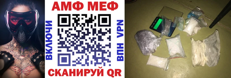 АМФ VHQ  наркота  МЕГА зеркало  Фёдоровский 