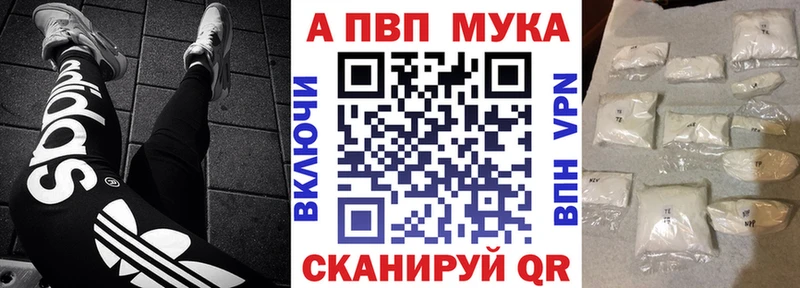 Alpha PVP СК КРИС Фёдоровский
