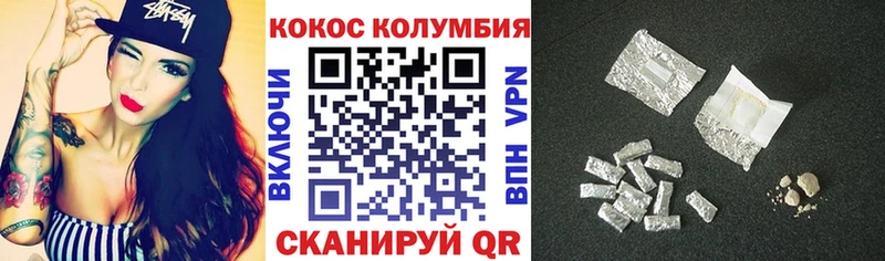 Кокаин 98%  Фёдоровский 