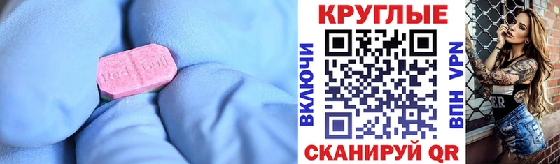 Экстази таблы  сколько стоит  Фёдоровский 