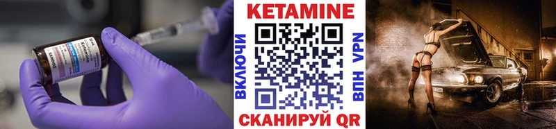 площадка Telegram  дарнет шоп  Фёдоровский  Кетамин ketamine 