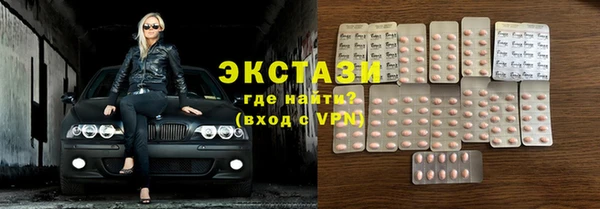 кристаллы Балабаново