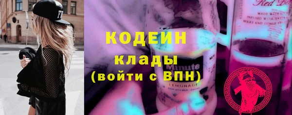 мяу мяу мука Балахна
