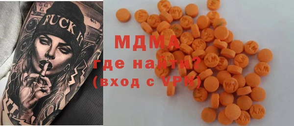 кристаллы Балабаново