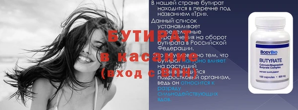 мяу мяу мука Балахна