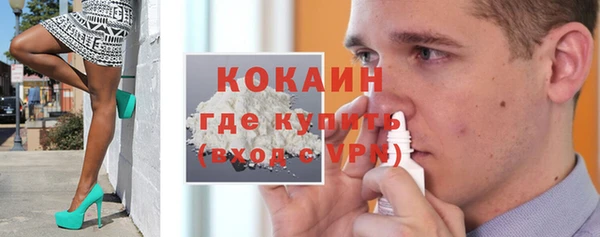 гидра Баксан
