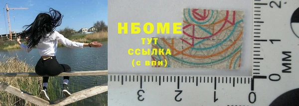 мяу мяу мука Балахна