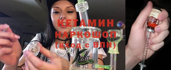 кристаллы Балабаново