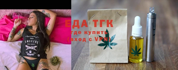 кристаллы Балабаново