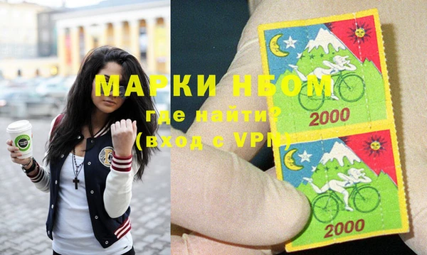 мяу мяу мука Балахна