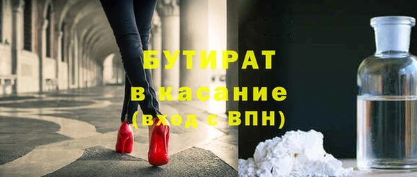 мяу мяу мука Балахна