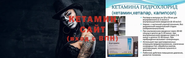 гидра Баксан