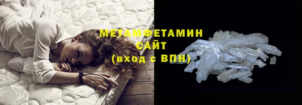 гидра Баксан