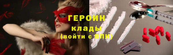 кристаллы Балабаново