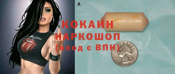гидра Баксан