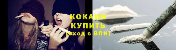 кристаллы Балабаново