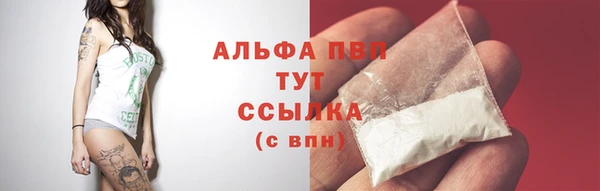 кристаллы Балабаново
