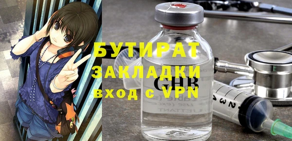 кристаллы Балабаново