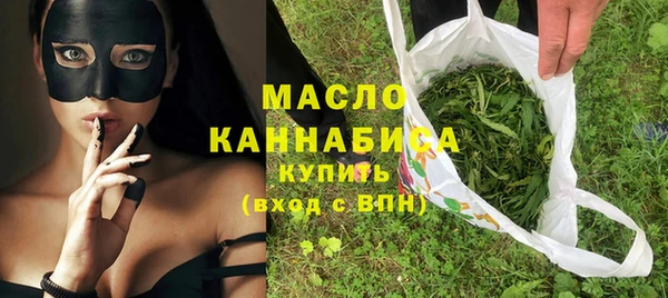 кристаллы Балабаново