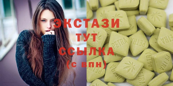 кристаллы Балабаново