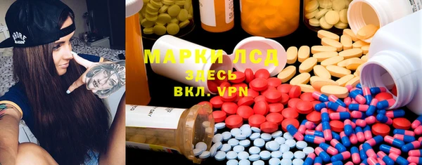 гидра Баксан