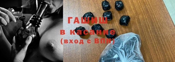 кристаллы Балабаново