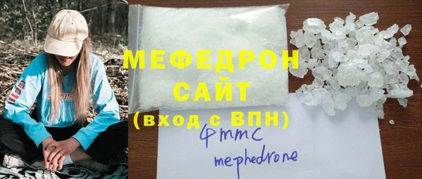 гидра Баксан