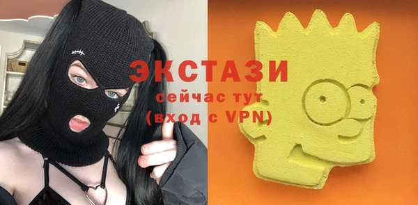 мяу мяу мука Балахна