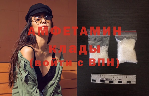 гидра Баксан