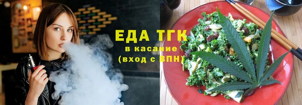 мяу мяу мука Балахна