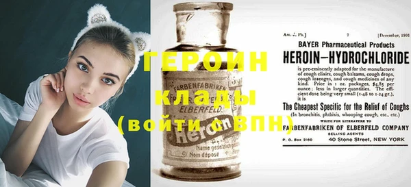 кристаллы Балабаново
