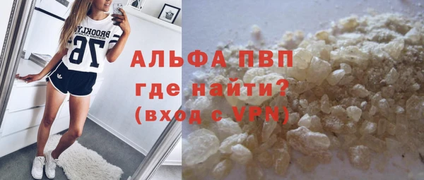 кристаллы Балабаново
