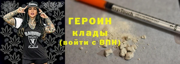 гидра Баксан
