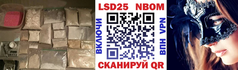 Лсд 25 экстази кислота  Фёдоровский 