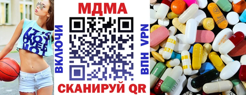 купить закладку KRAKEN зеркало МДМА crystal Фёдоровский