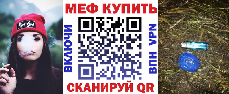 Мефедрон mephedrone  Фёдоровский 
