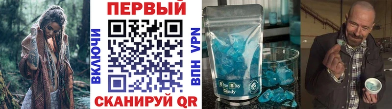hydra ТОР  Фёдоровский  Первитин мет 