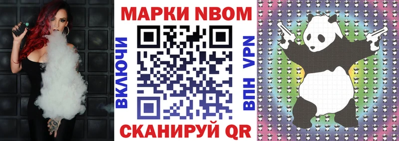 Наркотические марки 1,5мг  Фёдоровский 