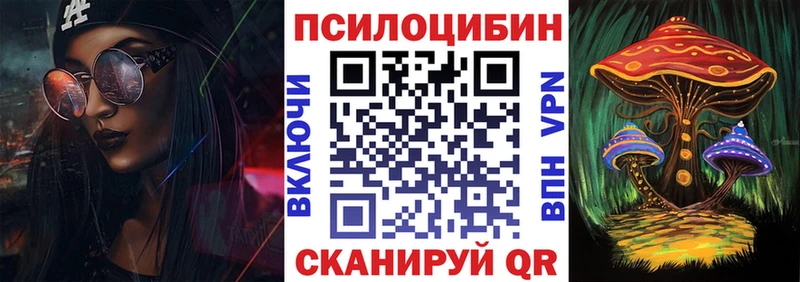 Псилоцибиновые грибы GOLDEN TEACHER  Фёдоровский 