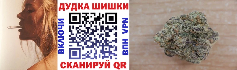 Бошки марихуана планчик Фёдоровский