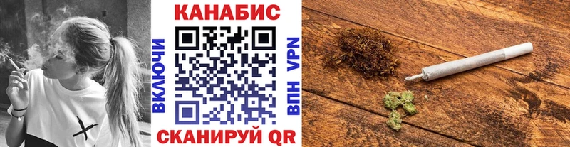Бошки Шишки конопля  Фёдоровский 